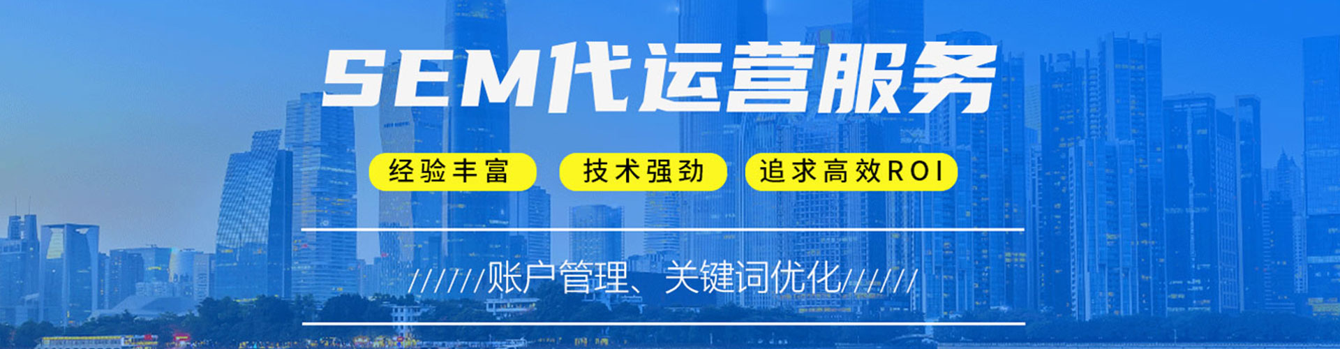 敦化谷歌竞价