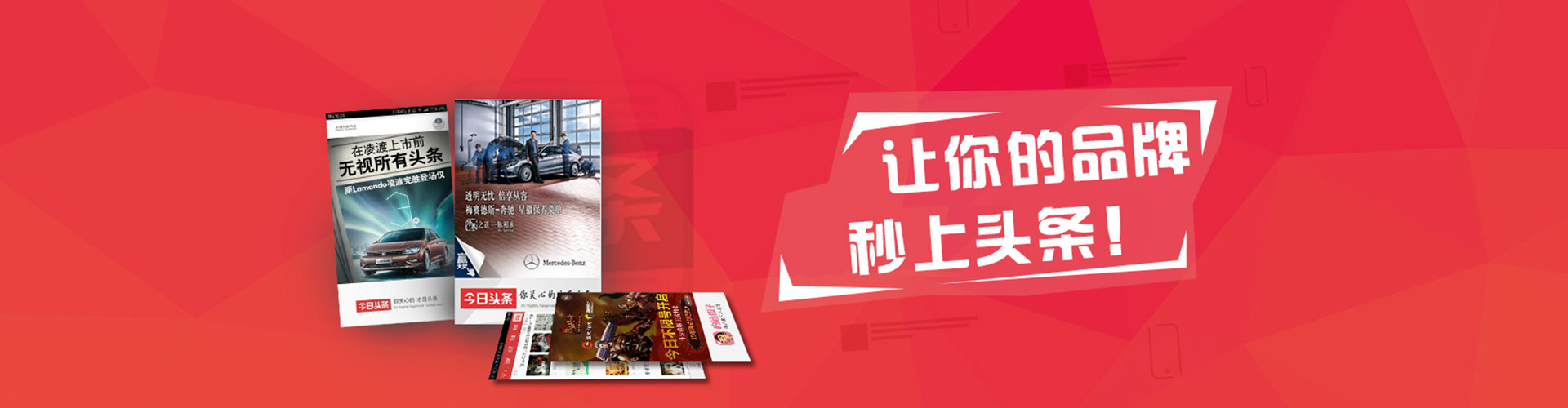 敦化百度竞价托管